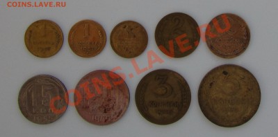 9 монет СССР 1929-57г. 4.11.13г. 22.00 по Москве - 44