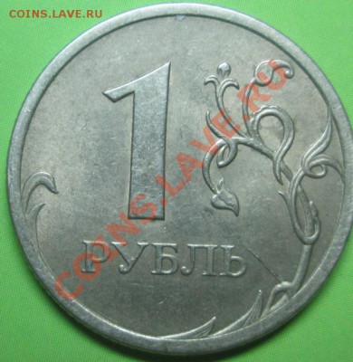 5 КОП 2003 БЕЗ БУКВЫ до 2 ноября 2013г 22:00 мск - IMG_1342