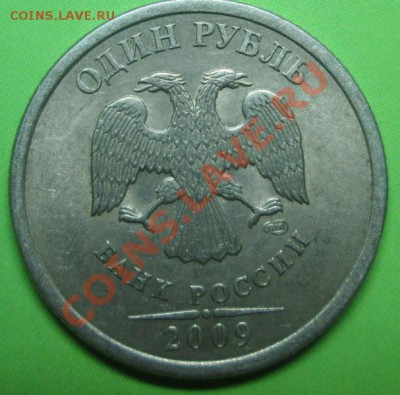 5 КОП 2003 БЕЗ БУКВЫ до 2 ноября 2013г 22:00 мск - IMG_1343