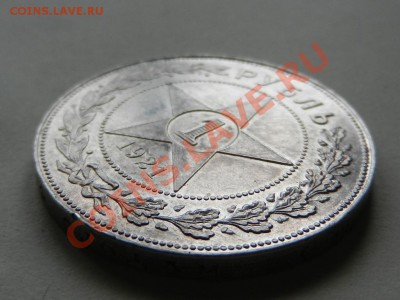 1 руль 1921 UNC det. до 04-11-13 22-00 - RSCN4277.JPG