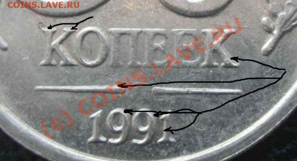 Бракованные монеты - 001