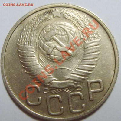 20 копейки 1948 aUNC ____________ 22-00 03.11.2013 - 20-482