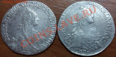 20 копеек 1767, 1768 на оценку - IMAG0134
