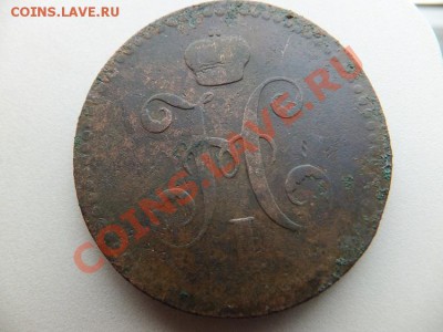 3 коп серебром 1840 (украшенный вензель?)-1843 5 шт - DSCF0787.JPG