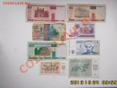 Боны СНГ (Белоруссия, Литва ,Казахстан)- солянка  8 шт. - IMG00331