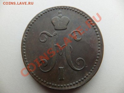 3 коп серебром 1840 (украшенный вензель?)-1843 5 шт - DSCF0793.JPG