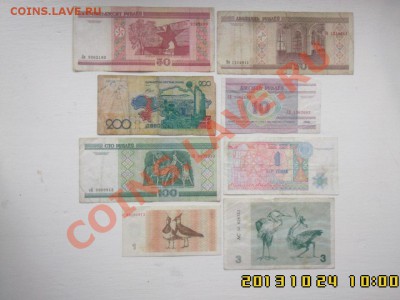 Боны СНГ (Белоруссия, Литва ,Казахстан)- солянка  8 шт. - IMG00334