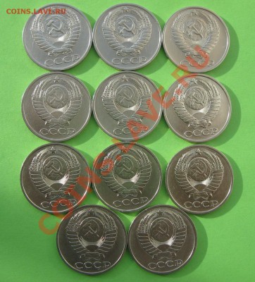 50 копеек 64,66,74,79-86 до 04.11__22.00 мск - I_50к_т