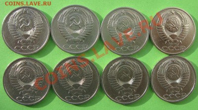 50 копеек 64,74,79-84  до 04.11___22.00мск - II_50к_т