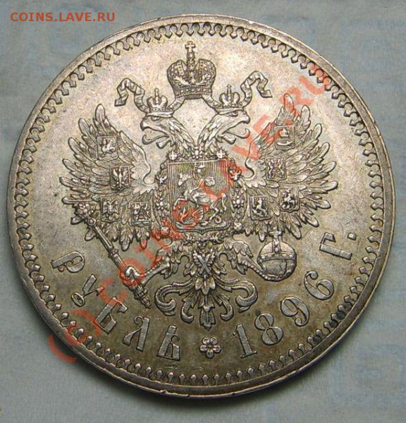 96* - S5000108