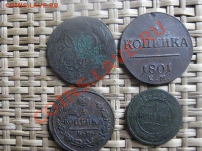 ! Копейки, 4 шт. 1759, 1801 ЕМ, 1829 КМ и 1892. До 7.11.13г - 7.11 и 20 коп 001.JPG