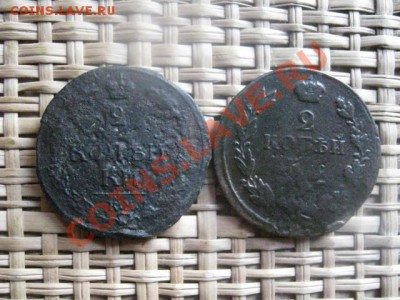 ! 2 копейки 1914г. Неплохие. + Бонус. До 7.11.2013г. - 7.11.13 012.JPG