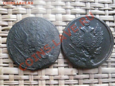 ! 2 копейки 1914г. Неплохие. + Бонус. До 7.11.2013г. - 7.11.13 010.JPG