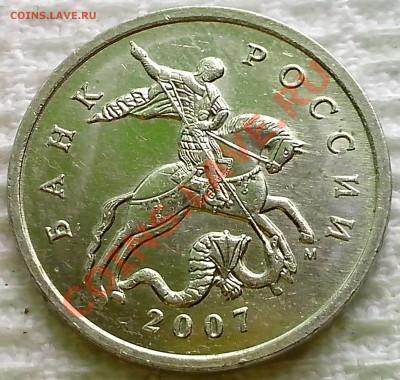 5 копеек 2002г. сп верно определил шт.? - IMG_20131101_111040