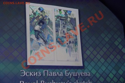 А что с обещанными купюрами 100 рублей Сочи-2014 ??? - 1401731_690606254297907_1625135719_o