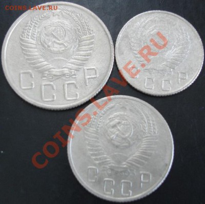 10,15,20 коп.1955 года до 22-00 07.11.13 года - DSC01450.JPG