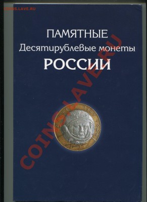 Набор БМ 100 шт, и ГВС 23 шт до 7.11.13 22:30 - биметал005