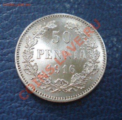 50 пенни 1916 UNC - 50 пенни 1916_1