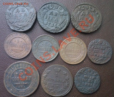 ЛОТ МЕДИ*солянка*10шт.1731-1912г. до 03.11 - 01112013(011)