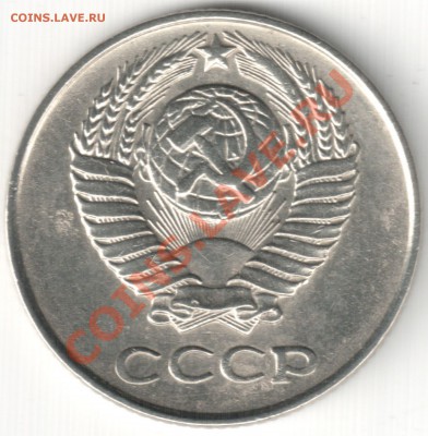 10 коп 1961 шт. 1.12 - 10 коп 1961 шт. 1.12 (2)