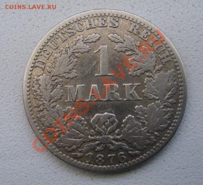 ГЕРМАНСКАЯ ИМПЕРИЯ,1 МАРКА 1876 А (лот №2,Ag)!!до 2.11.2013 - S6000057.JPG