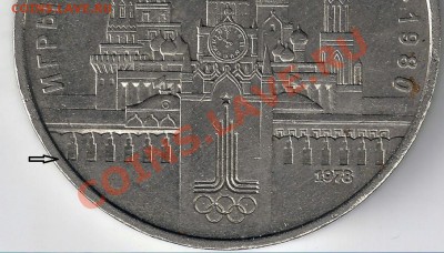 Московский кремль 1978 год  узкий кант - 3.JPG
