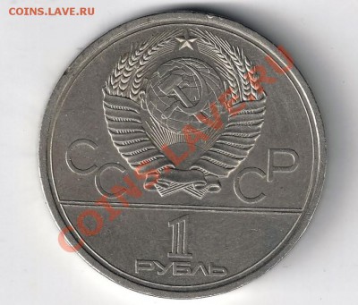 Московский кремль 1978 год  узкий кант - 4.JPG