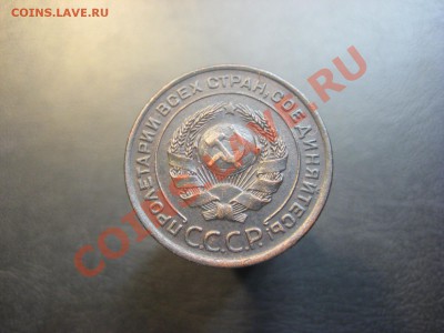 2 копейки 1924. Брак? - IMG_1371.JPG