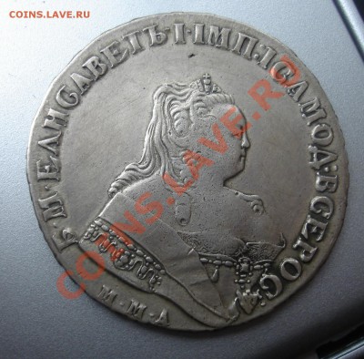 рубль 1749 вопрос знатокам - 1R1749_a
