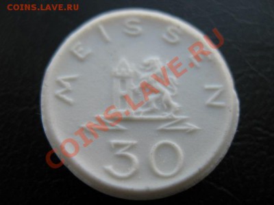 1921 Мейсен, 30 пф фарфор, до 05.11 в 22-10 мск - IMG_4059.JPG