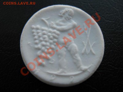 1921 Мейсен, 50 пф фарфор, до 05.11 в 22-10 мск - IMG_4062.JPG