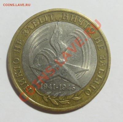 60 лет Победы. А или Б - IMG_5393.JPG
