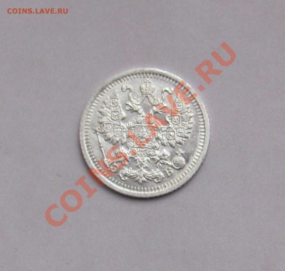 5 коп 1909 ЭБ до 04.11 в 22-00 - 5кк9