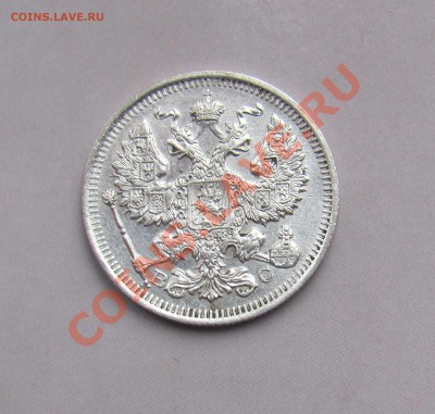 20 коп 1915 ВС до 04.11 в 22-00 - 20кк15