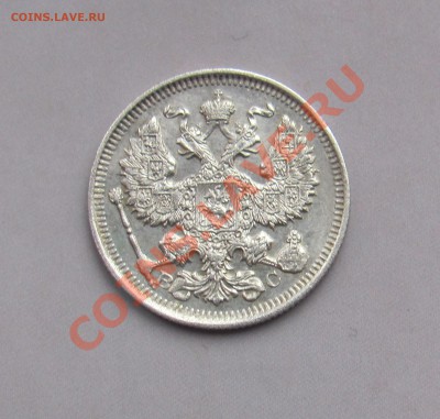 20 коп 1914 ВС до 04.11 в 22-00 - 20кк14