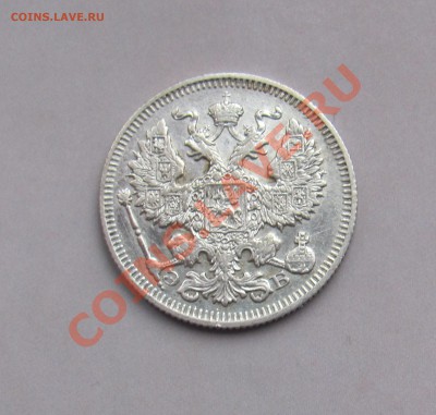 20 коп 1909 ЭБ до 04.11 в 22-00 - 20кк09