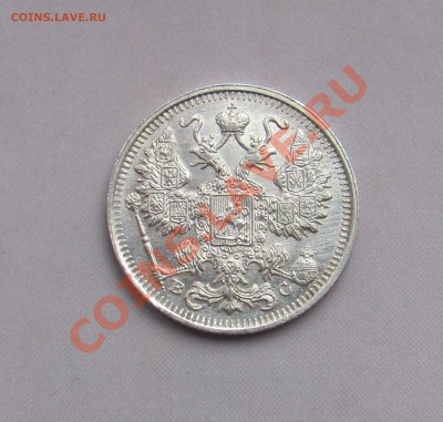 15 коп 1916 ВС до 04.11 в 22-00 - 15кк16