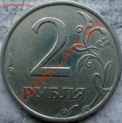 50 копеек 2007г.ММД шт.4.11А и 4.12А по спец каталогу А.С. ? - P1180435.JPG