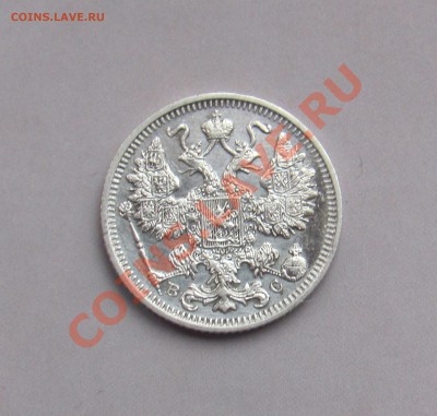 15 коп 1914 ВС до 04.11 в 22-00 - 15кк14
