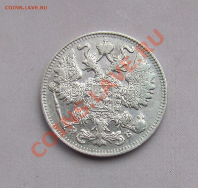 15 коп 1911 ЭБ до 04.11 в 22-00 - 15кк11