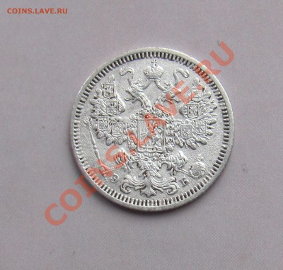 15 коп 1908 ЭБ до 04.11 в 22-00 - 15кк8
