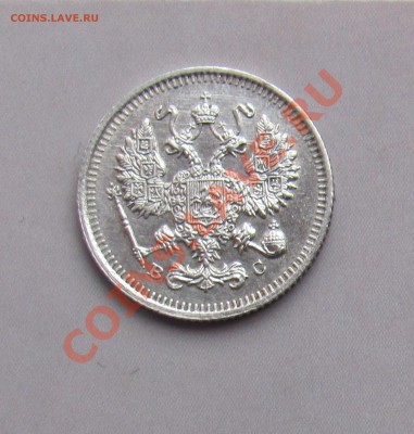 10 коп 1915 ВС до 04.11 в 22-00 - 10кк15