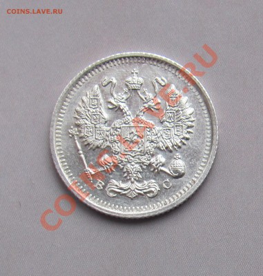 10 коп 1914 ВС до 04.11 в 22-00 - 10кк14