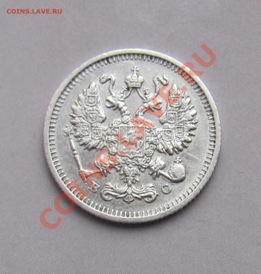 10 коп 1913 ВС до 04.11 в 22-00 - 10кк13