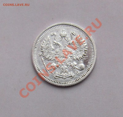 10 коп 1912 ЭБ до 04.11 в 22-00 - 10кк12