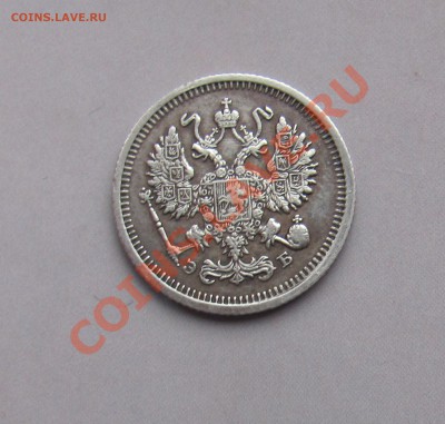 10 коп 1911 ЭБ до 04.11 в 22-00 - 10кк11