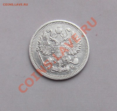 10 коп 1910 ЭБ до 04.11 в 22-00 - 10кк10