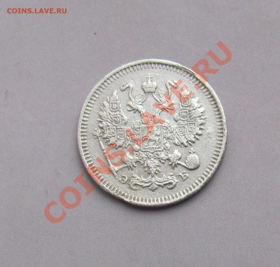 10 коп 1909 ЭБ до 04.11 в 22-00 - 10кк9