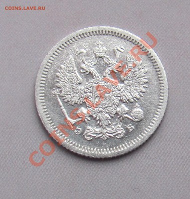 10 коп 1907 ЭБ до 04.11 в 22-00 - 10кк7