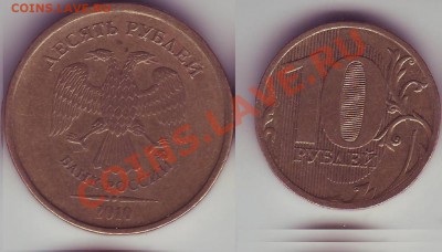 10р 2010, 2р 2011, 1р 2009, 5р 1997  на оценку и опознание. - 68.JPG